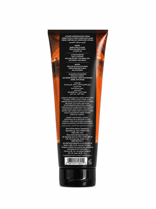 Bath & Body Works Football Season Ultimate Hydration Body Cream – 8 oz / 226 g