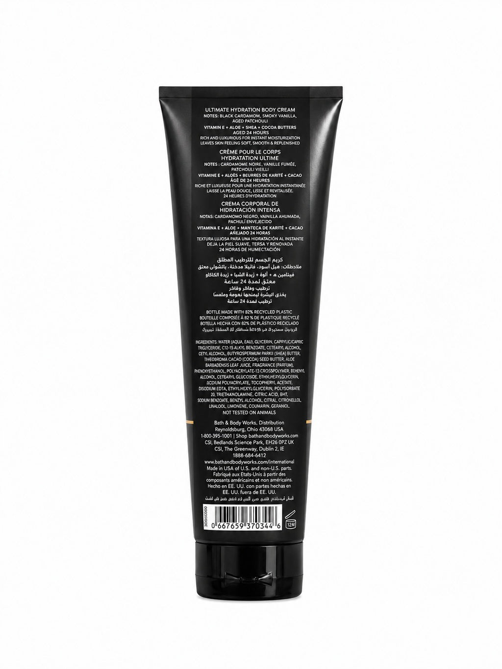 Bath & Body Works Noir Ultimate Hydration Body Cream – 8 oz / 226 g