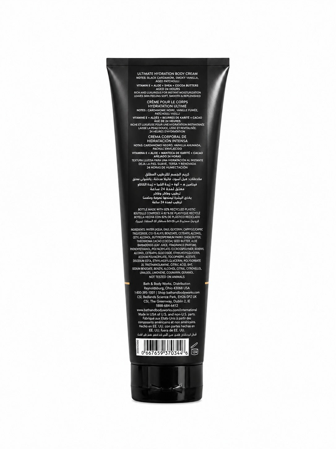 Bath & Body Works Noir Ultimate Hydration Body Cream – 8 oz / 226 g
