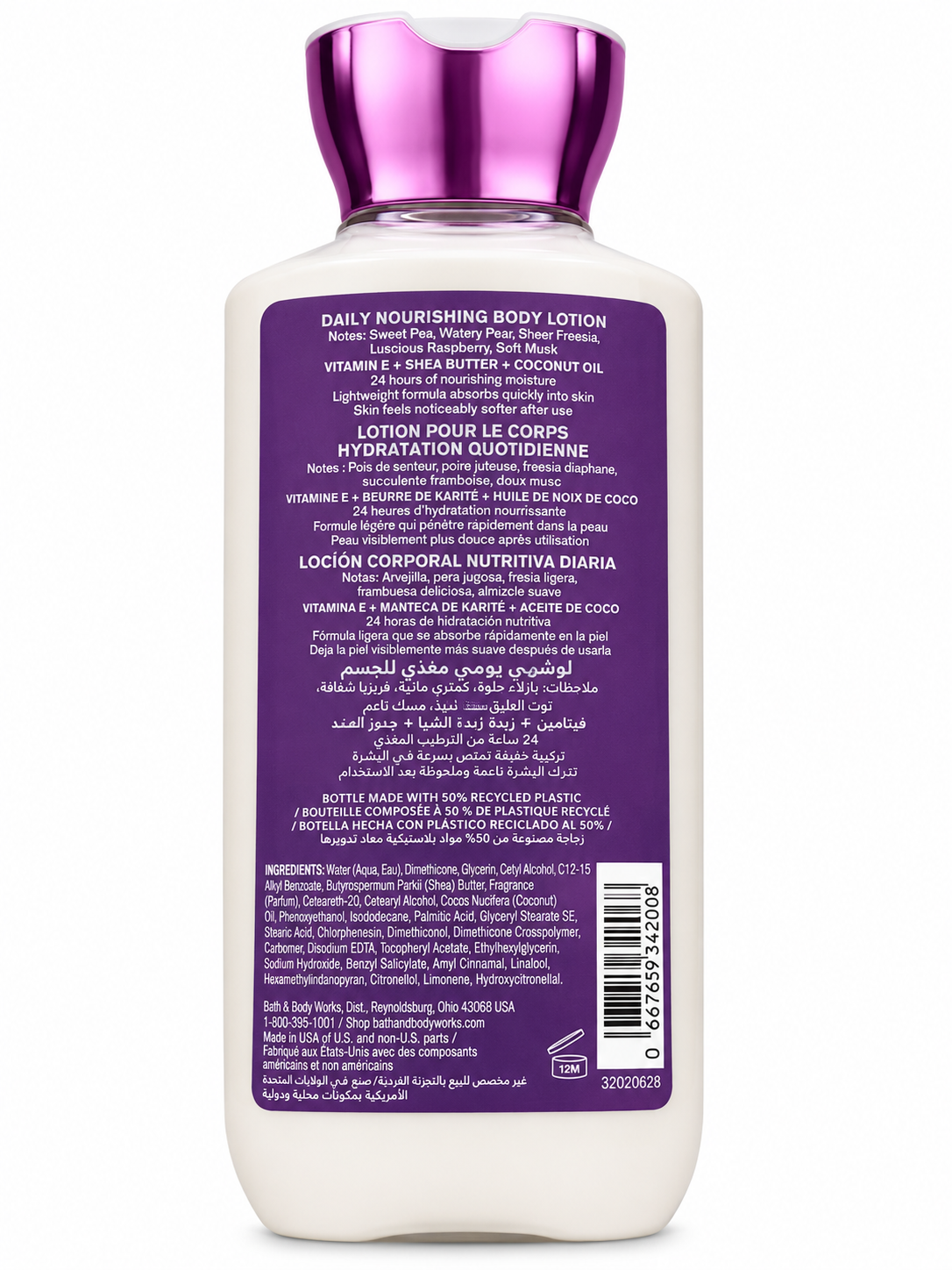 Bath & Body Works Sweet Pea Daily Nourishing Body Lotion (236 mL / 8 fl oz)