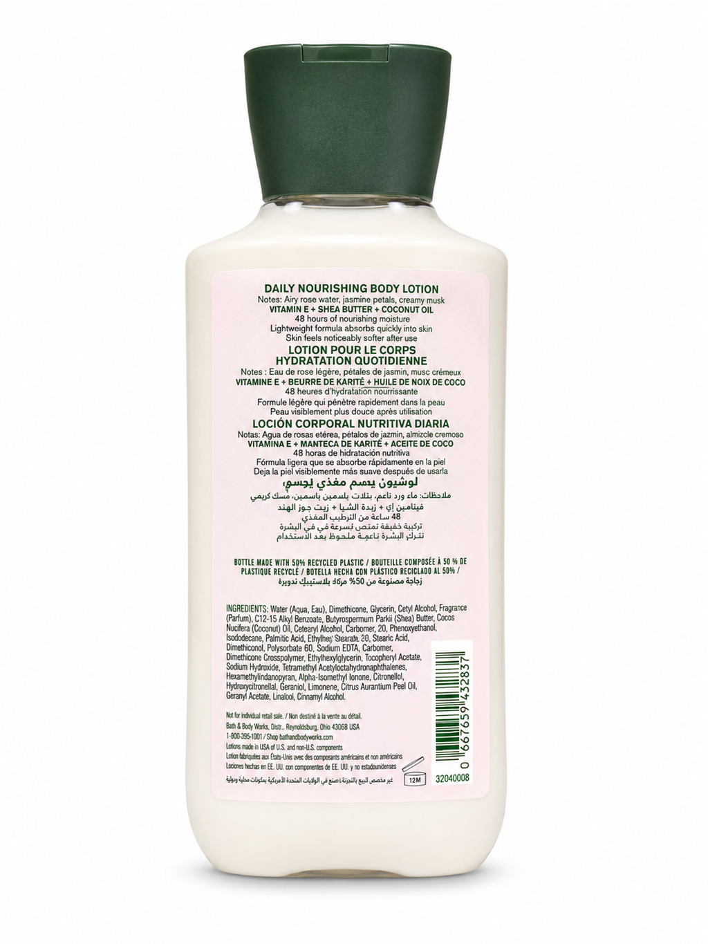 Bath & Body Works Rose Daily Nourishing Body Lotion (236 mL / 8 fl oz)