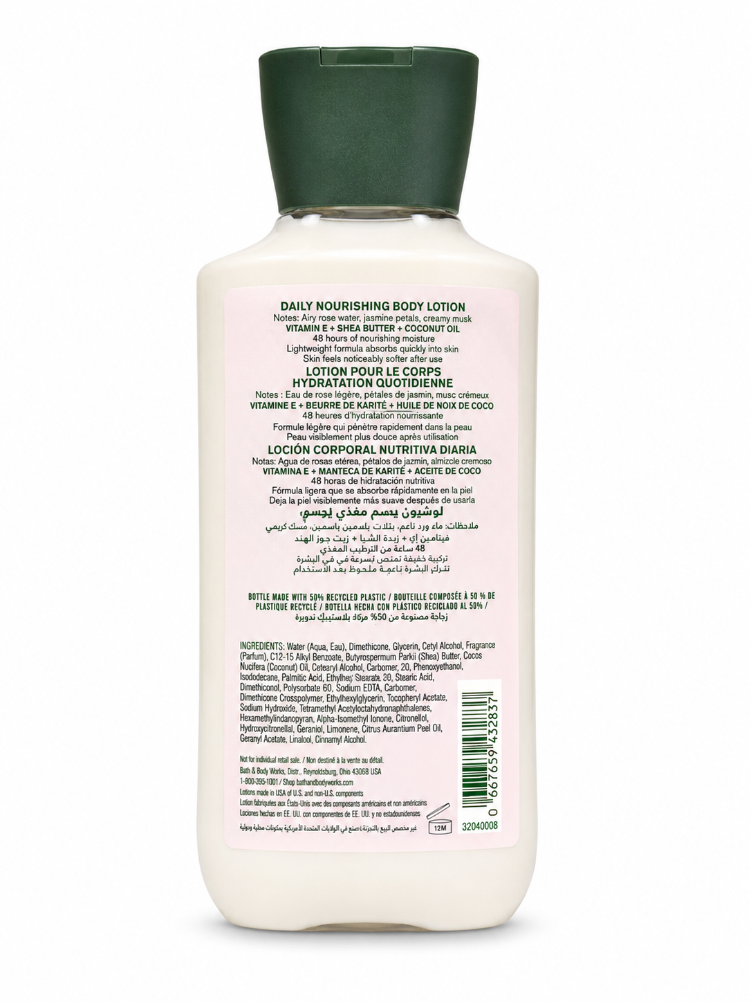 Bath & Body Works Rose Daily Nourishing Body Lotion (236 mL / 8 fl oz)