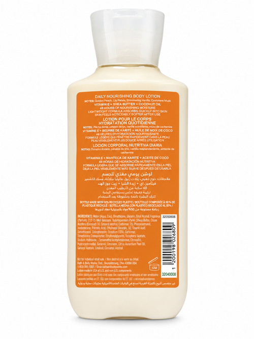 Bath & Body Works Cashmere Glow Daily Nourishing Body Lotion (236 mL / 8 fl oz)